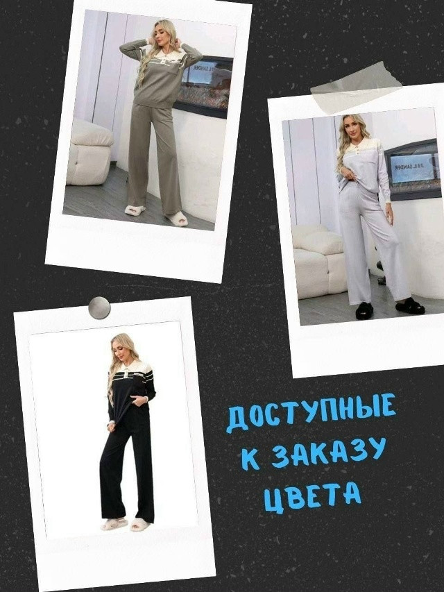 Шикарный костюм двойка