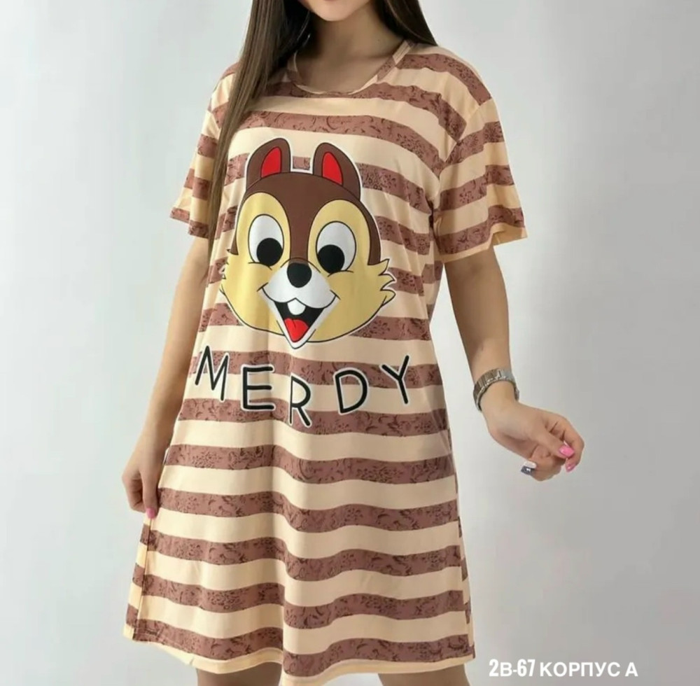 Туника коричневая