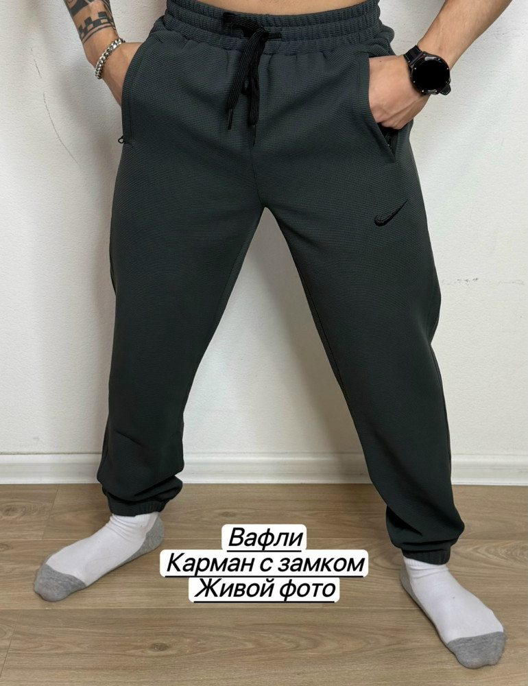 Брюки для мужчин