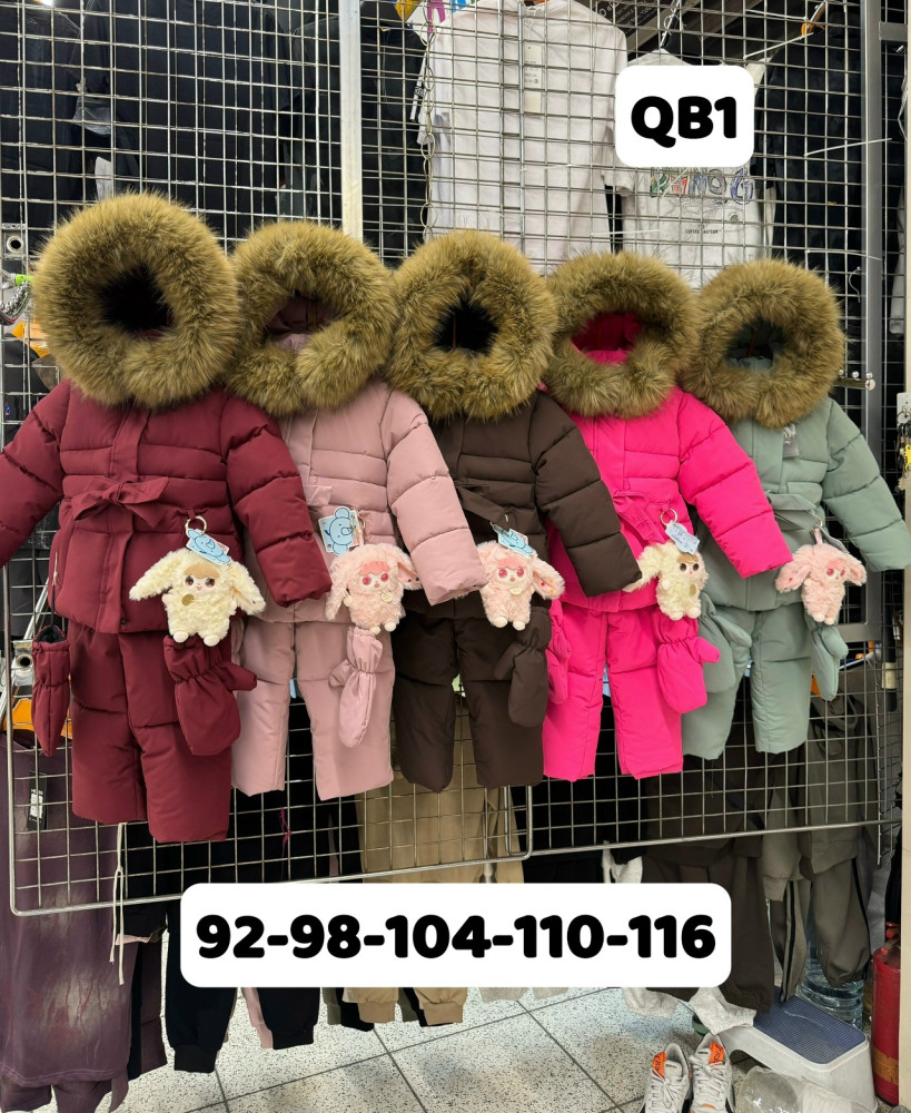 Детский костюм коричневый