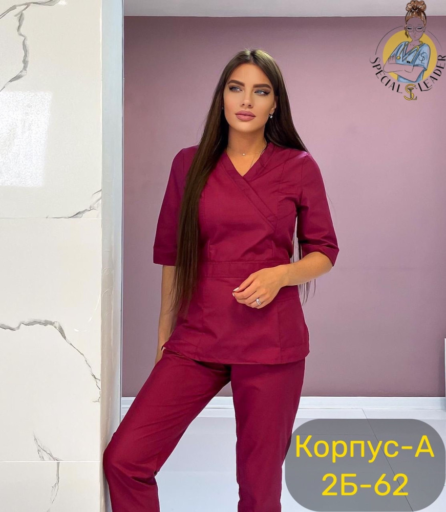 Костюм «Хирург»