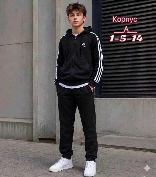 Детский костюм черный