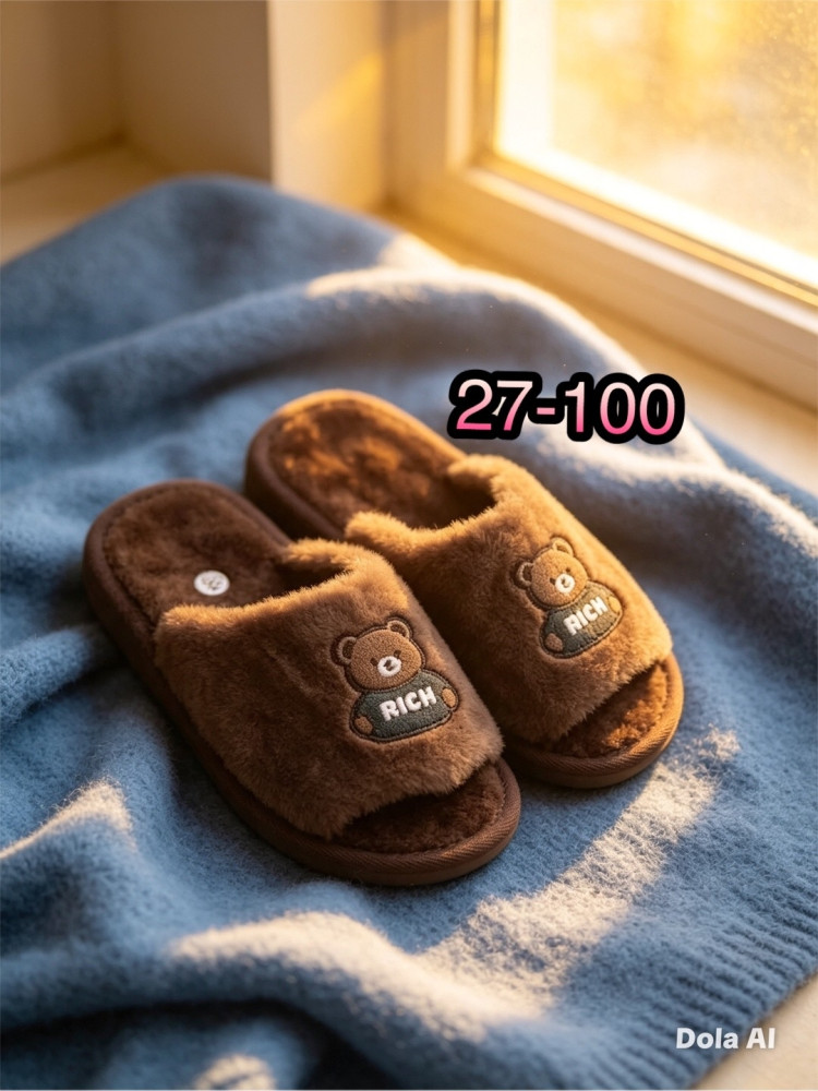 тапочки