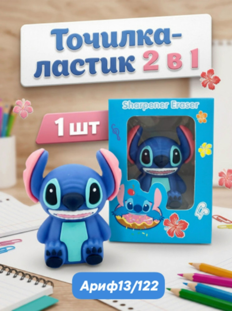Подарочный Набор