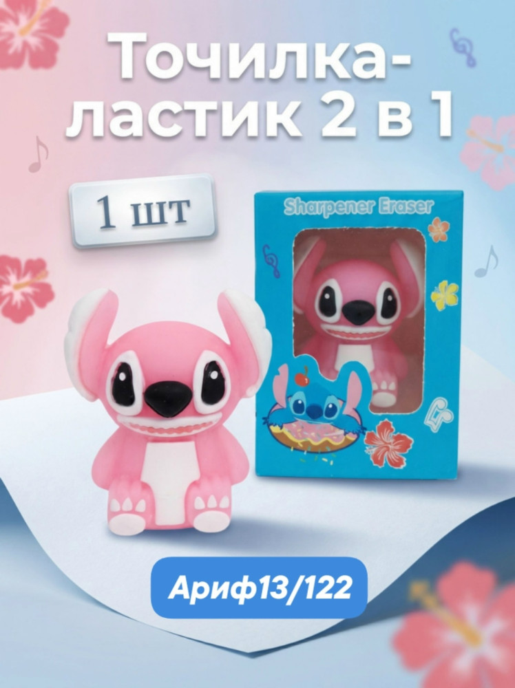 Подарочный Набор
