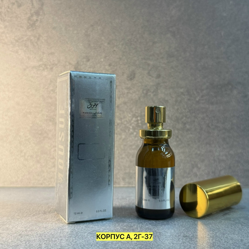 парфюм