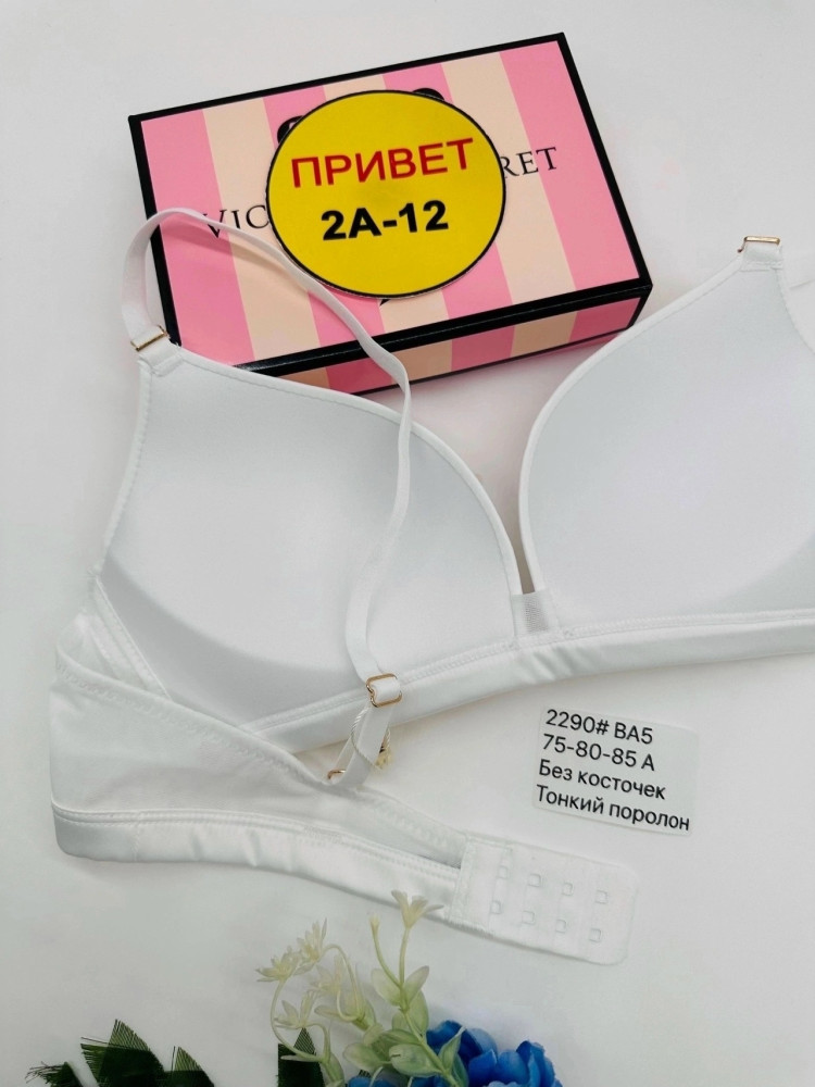 бюстгальтер белый