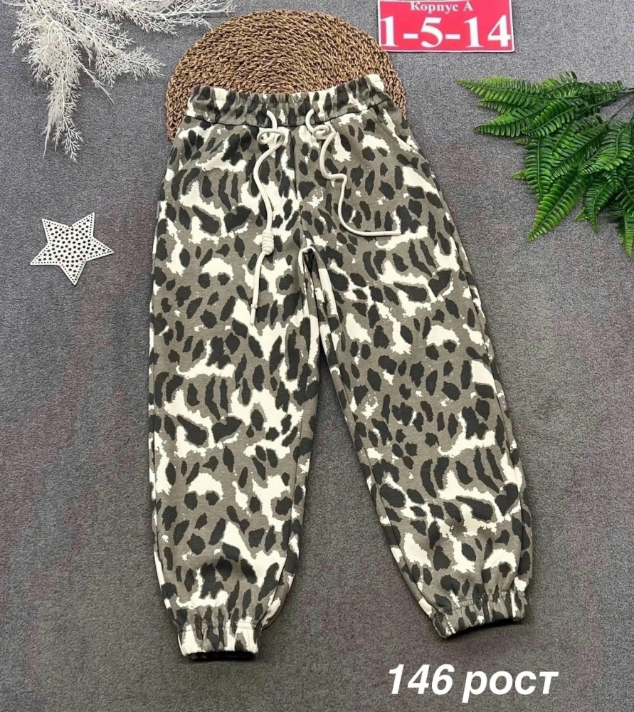 штаны бежевые