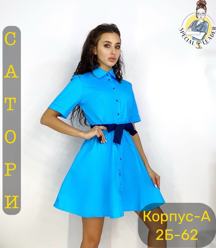 Халат голубой