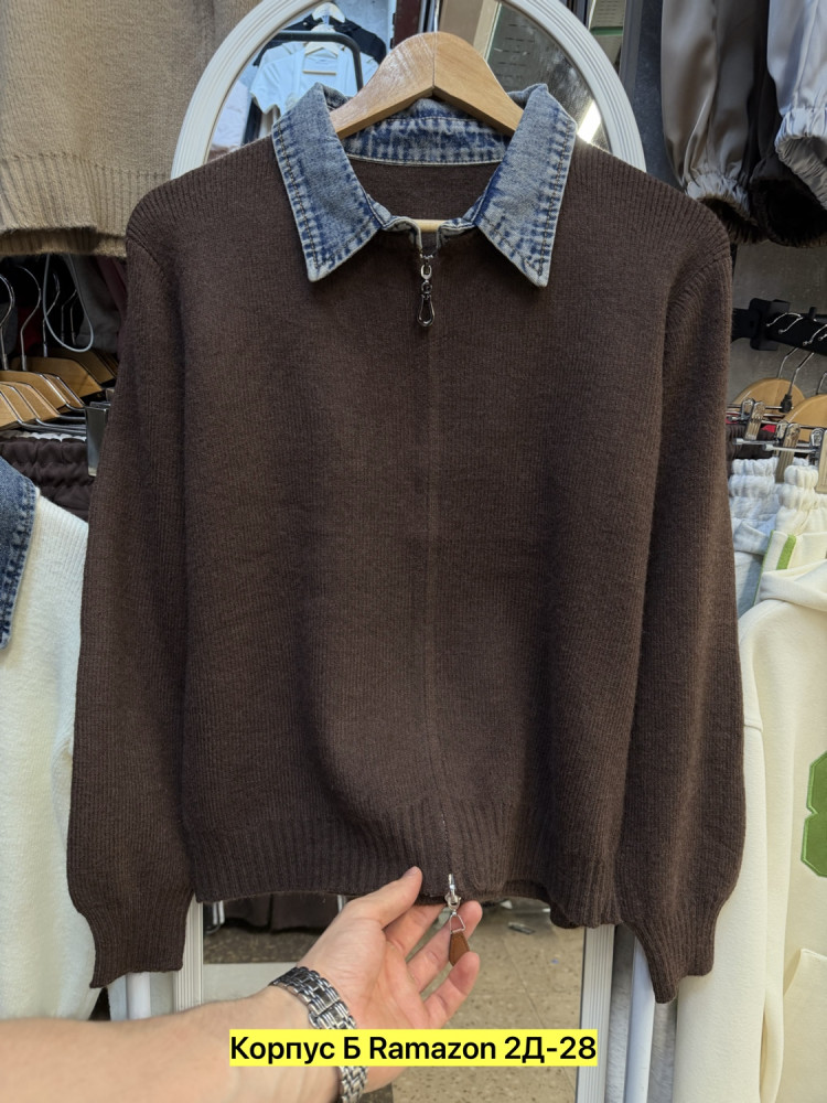 Женская кофта коричневая