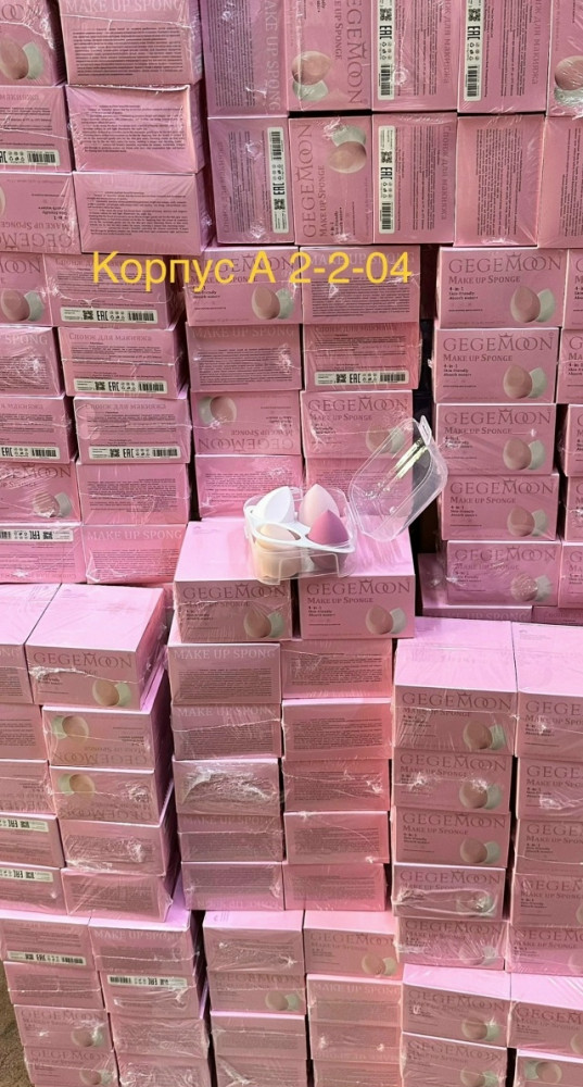 спонжик для макиязжа