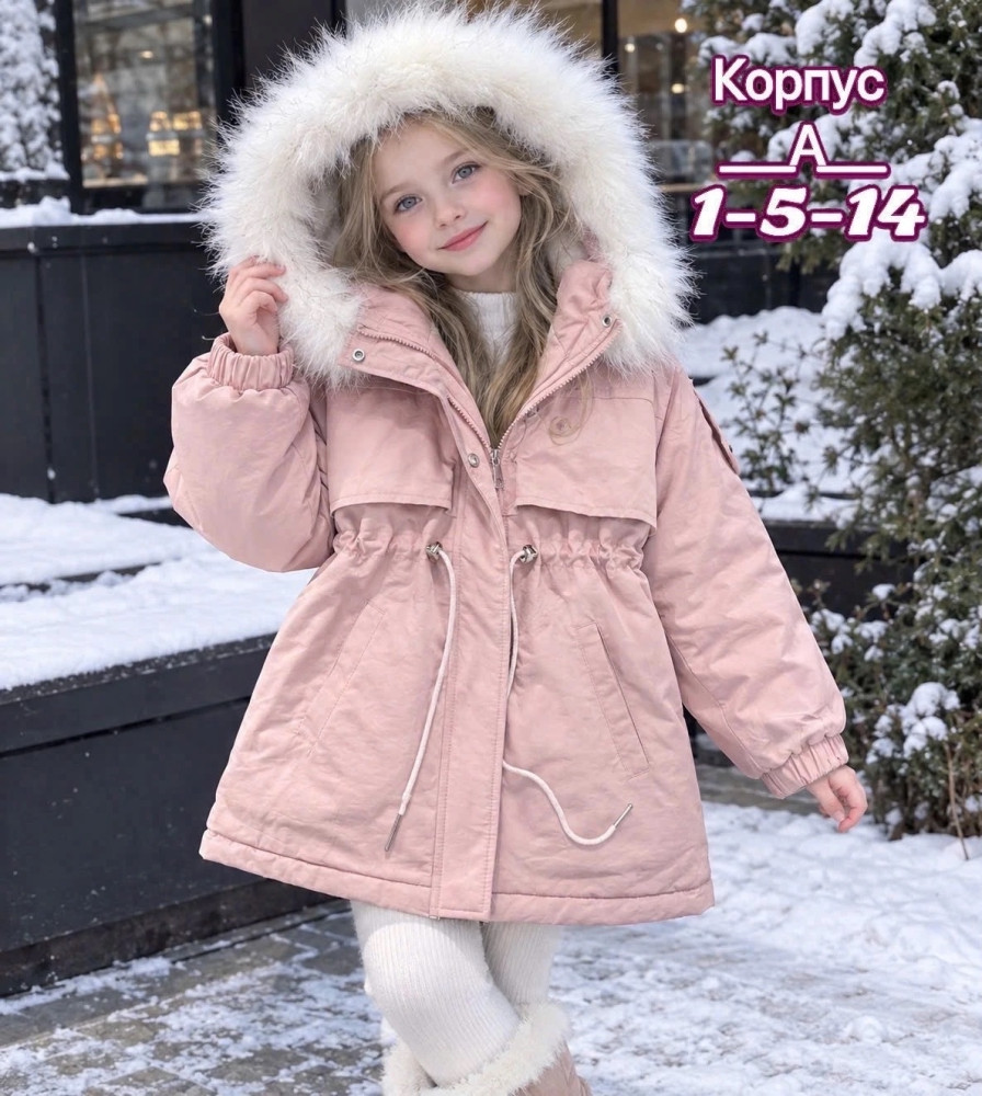 куртка парка зима