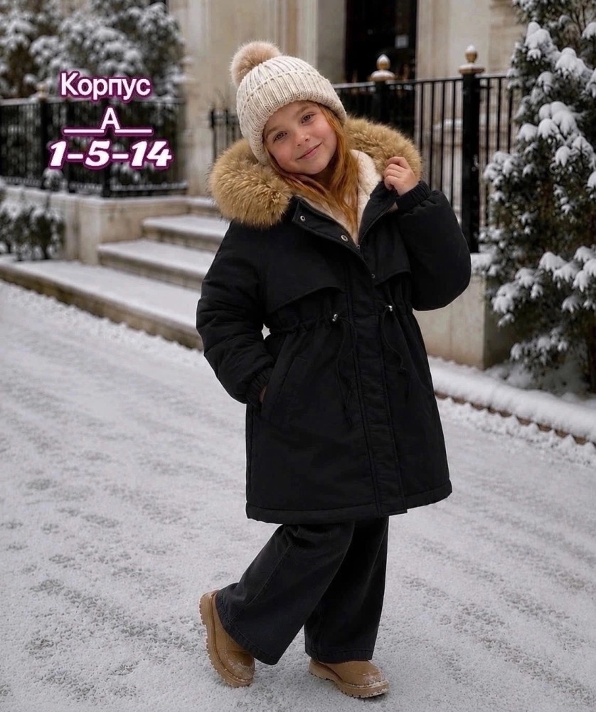 куртка парка зима