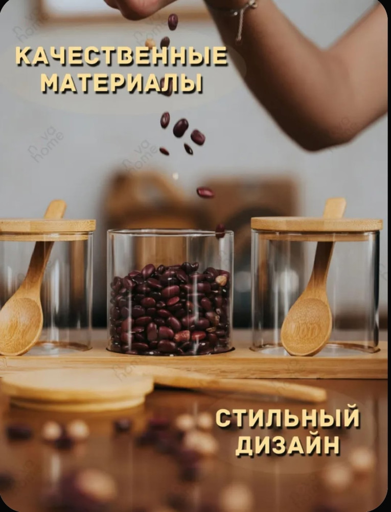 сахарница