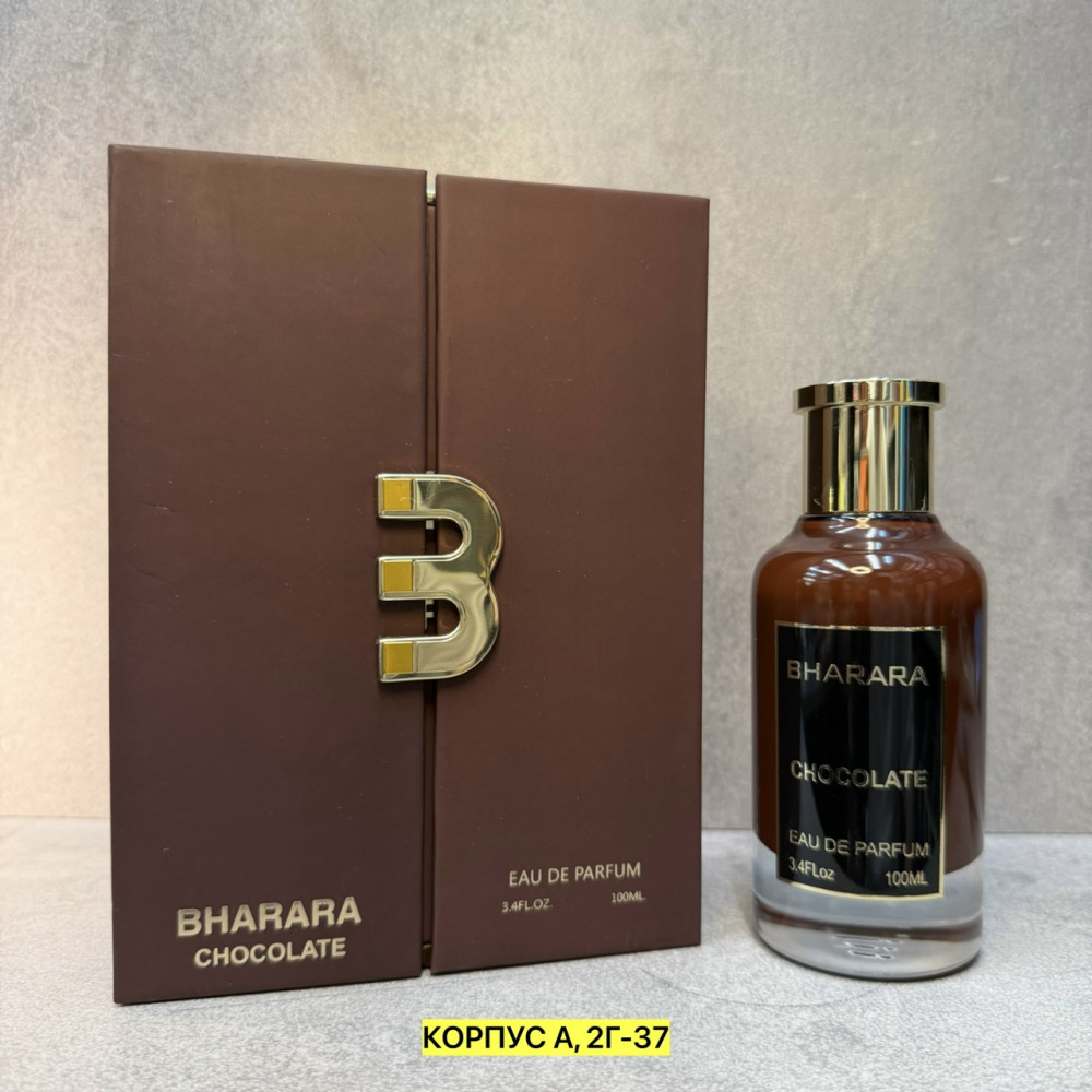 парфюм