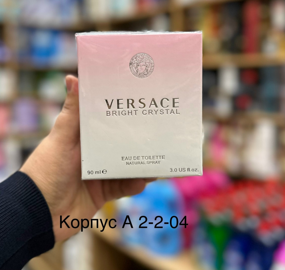 парфюм