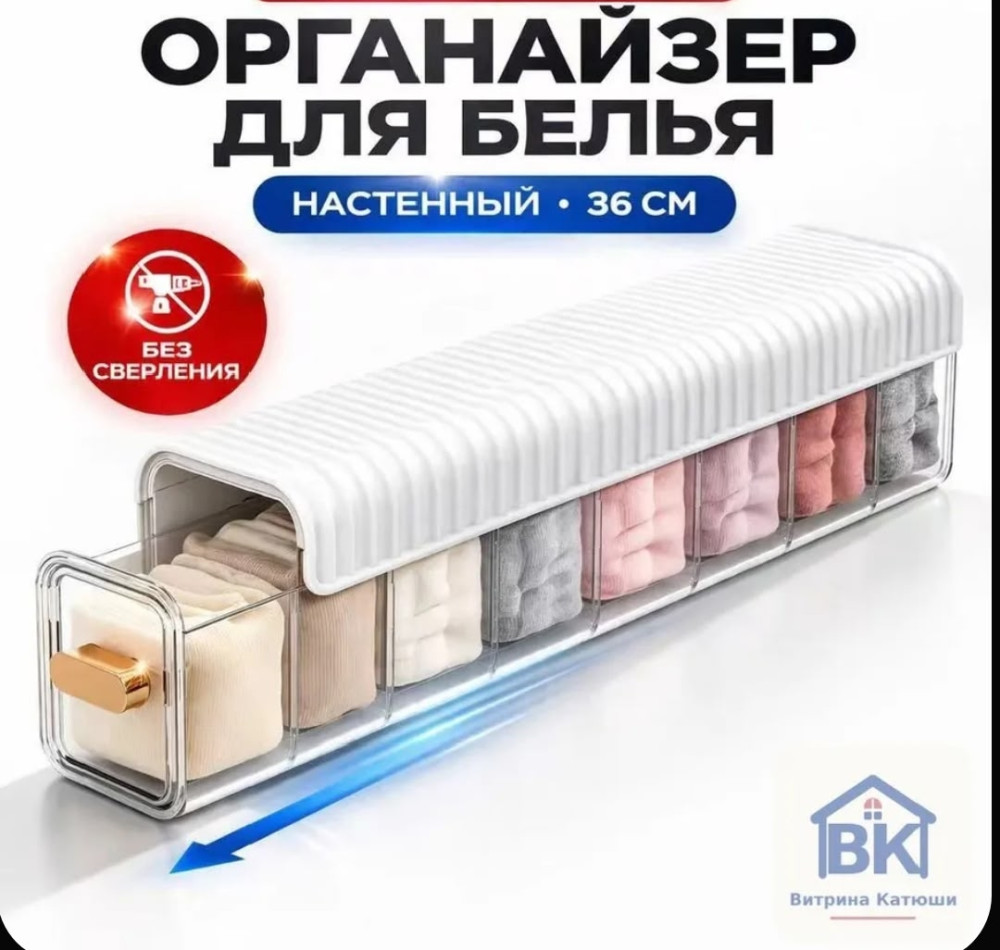 Кофр для хранения вещей