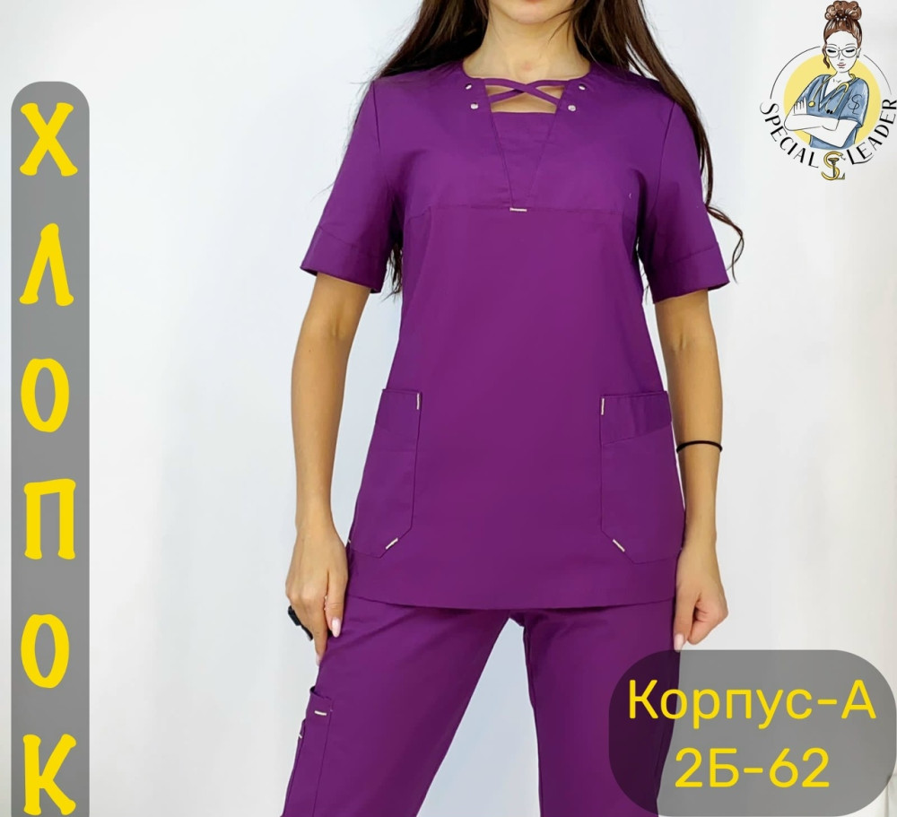 Костюм фиолетовый