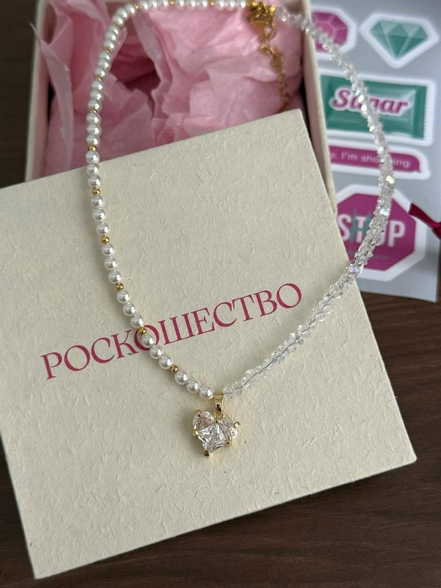 колье