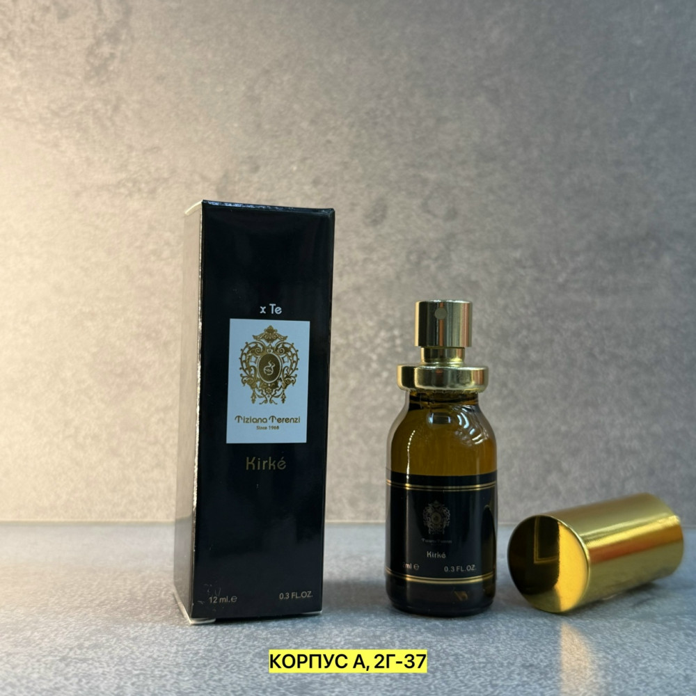парфюм