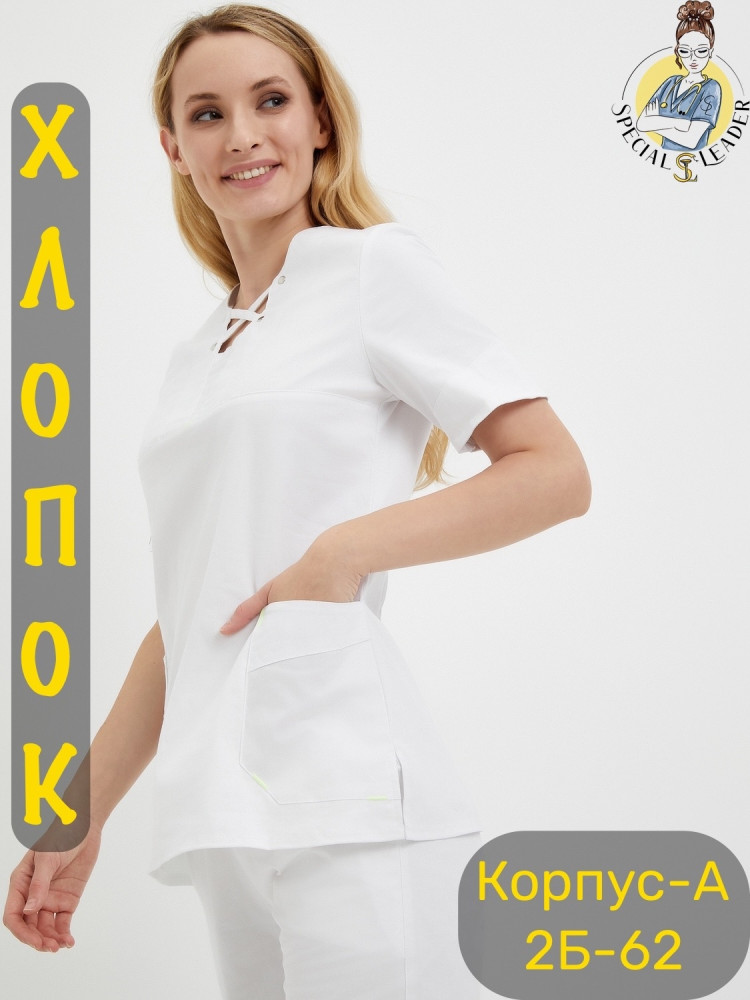 Костюм белый