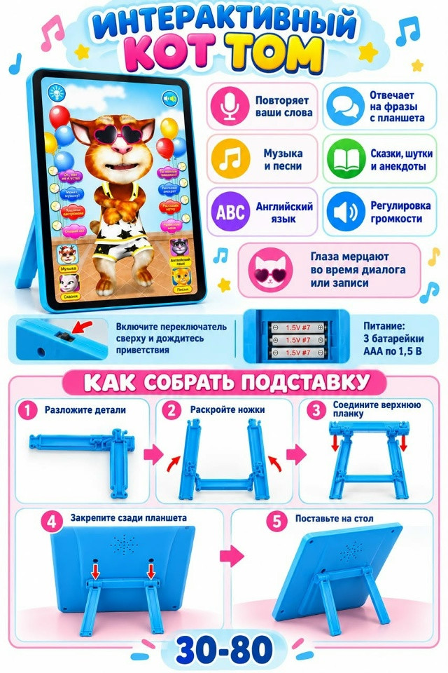 интерактивный 3Д планшет