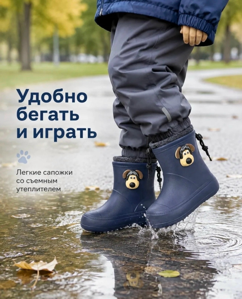 Сапоги синие