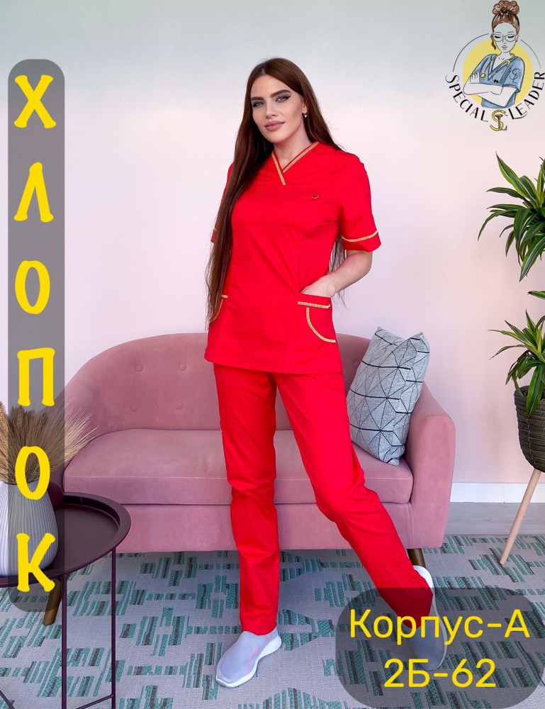 Костюм красный