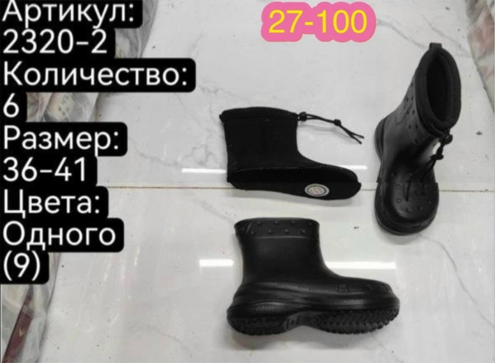 Cапоги женские Без выбора цвета