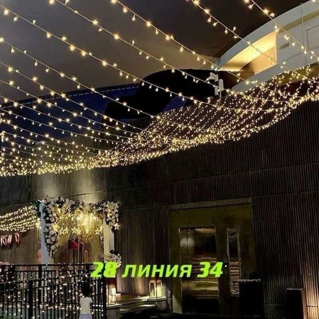 Гирлянды новогодние