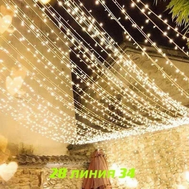Гирлянды новогодние