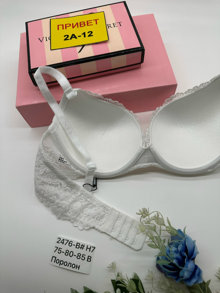 Бюстгальтер белый