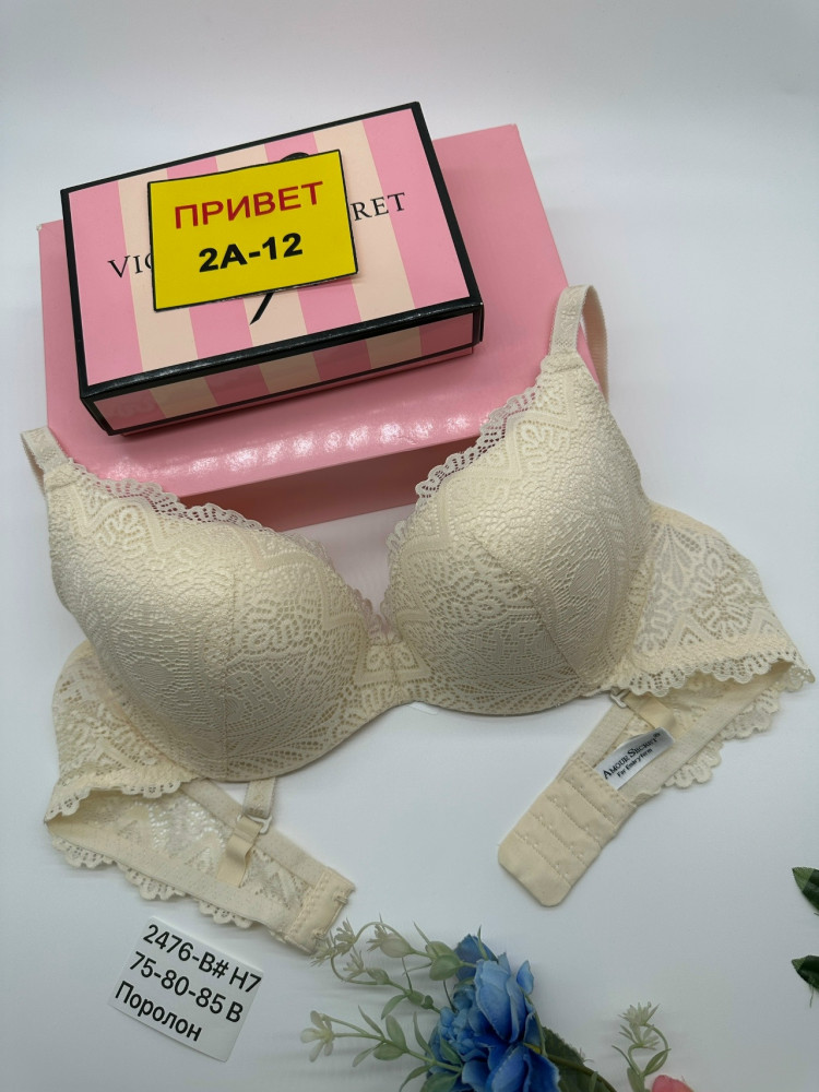 Бюстгальтер Цвет как на фото