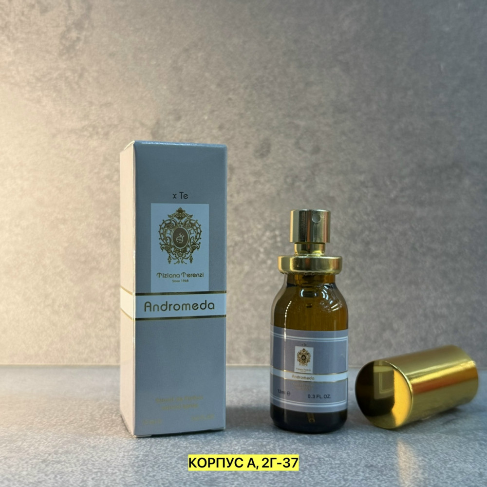 Парфюм