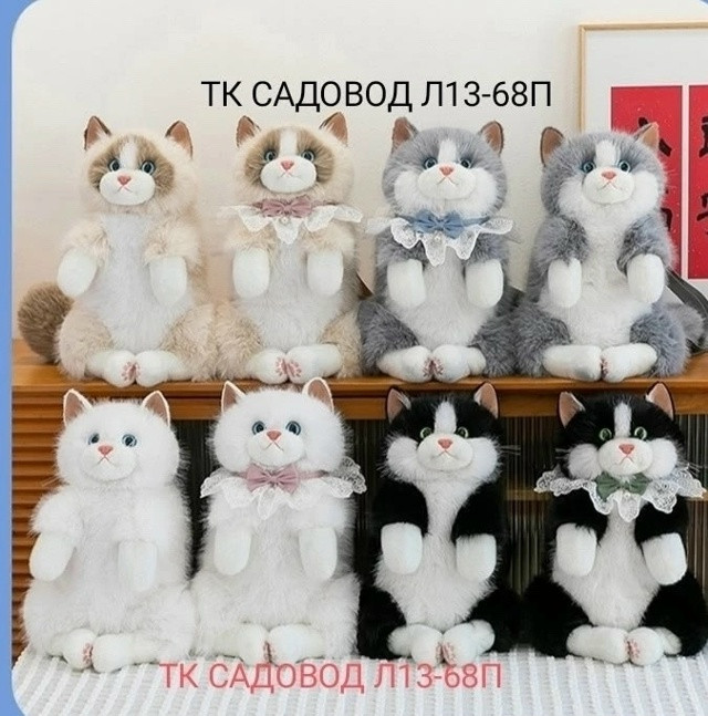Игрушка