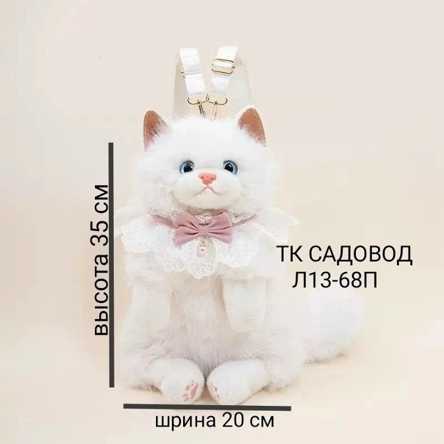Игрушка
