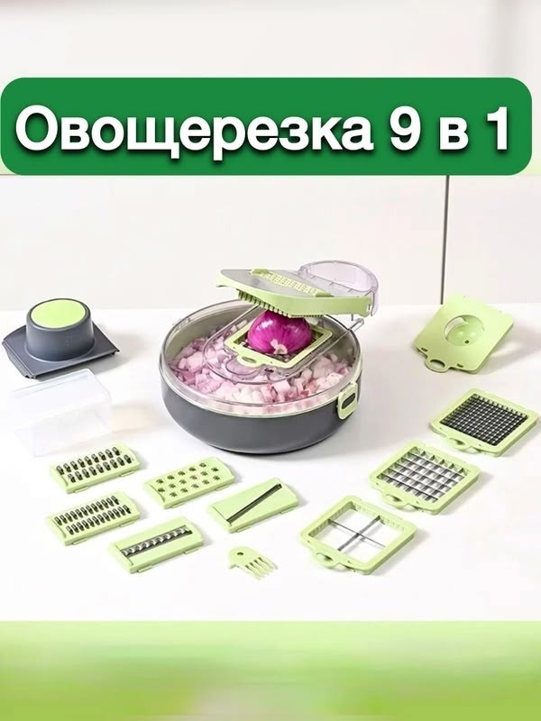 Многофункциональная ручная овощерезка измельчитель