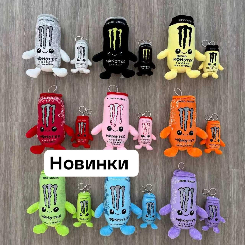 Игрушка