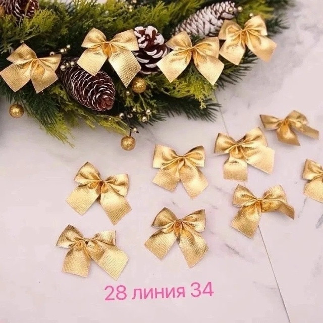 Новогодний бантик