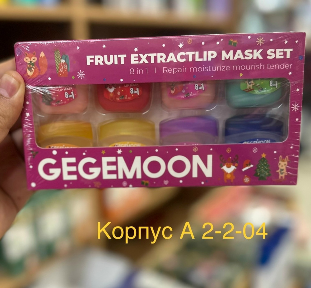 Новогодний косметический набор
