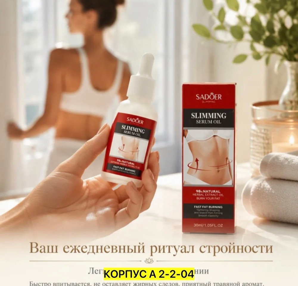 Масло-сыворотка