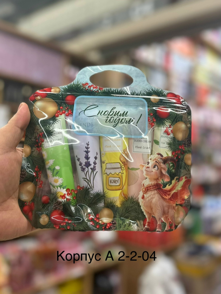 Крем для рук
