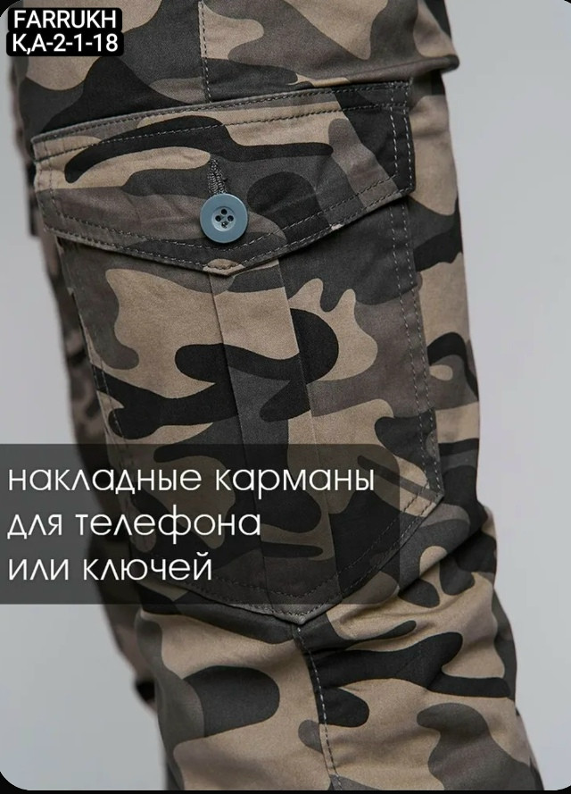 Джоггеры