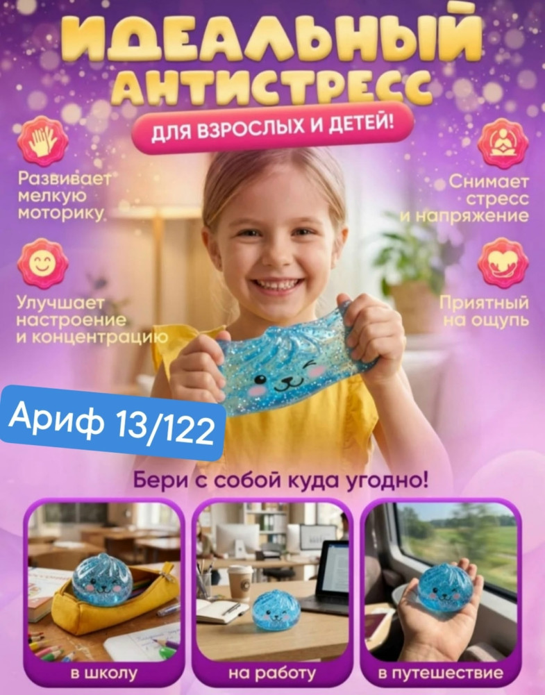 Мини Дамплинг