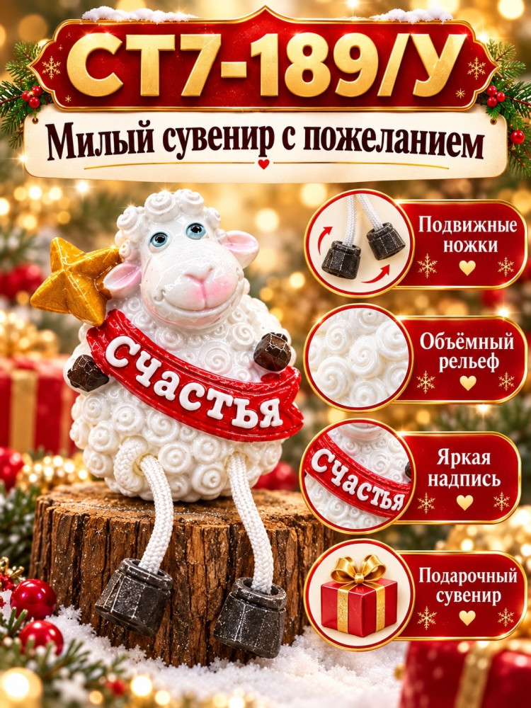 Магнит на холодильник