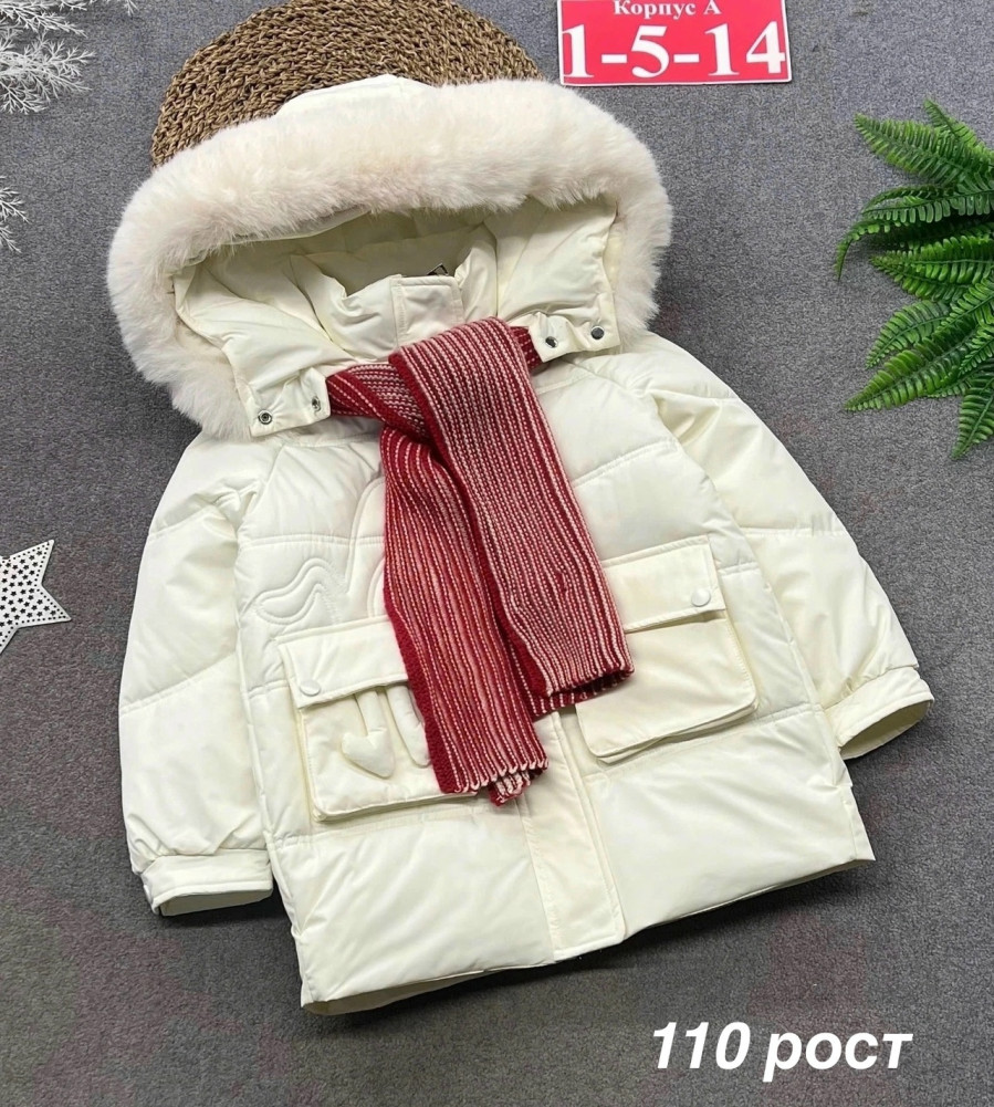 Куртка детская белая