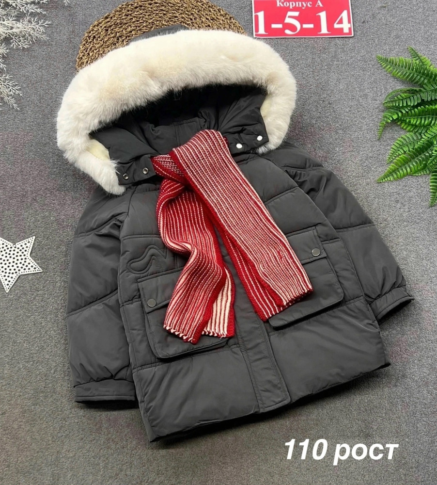Куртка детская темно-серая