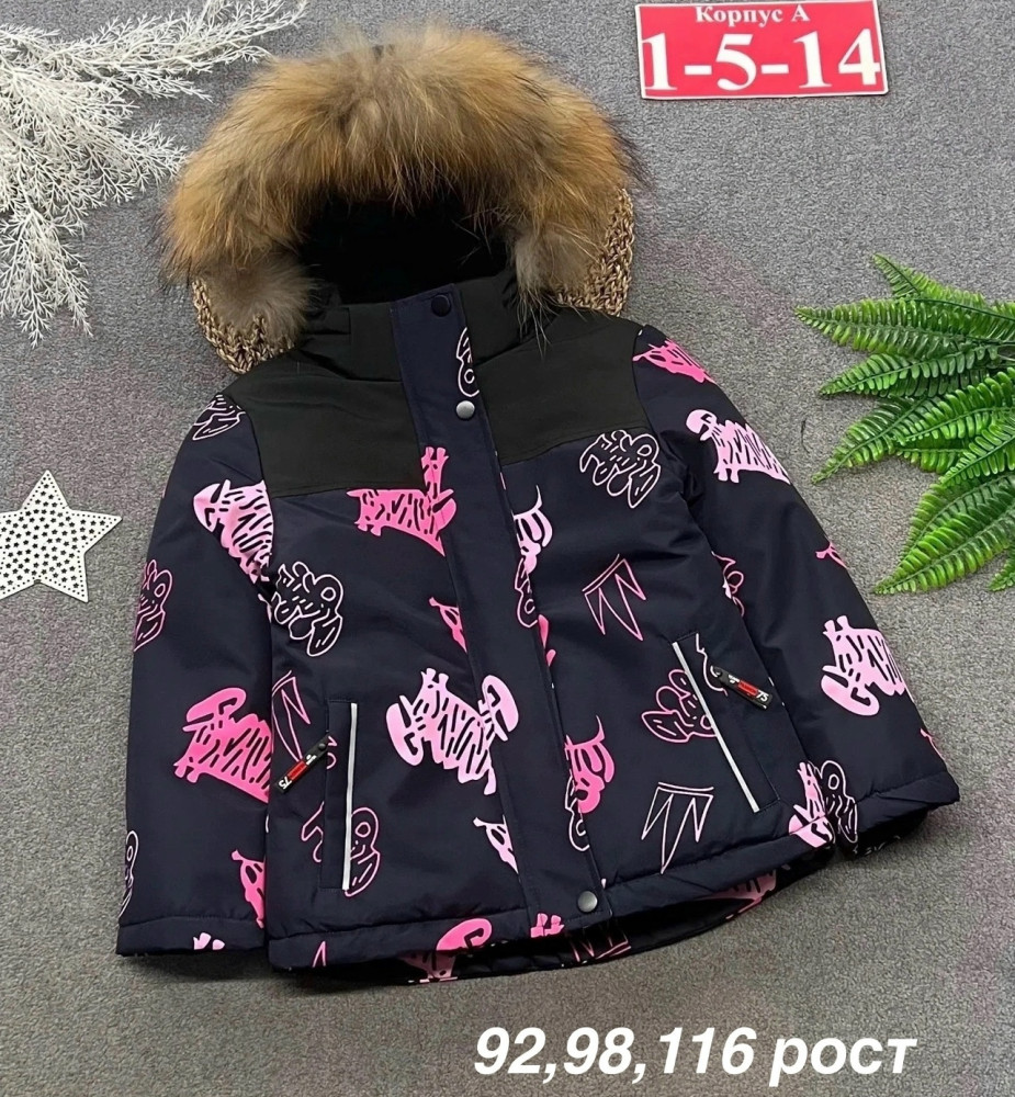 куртка зима
