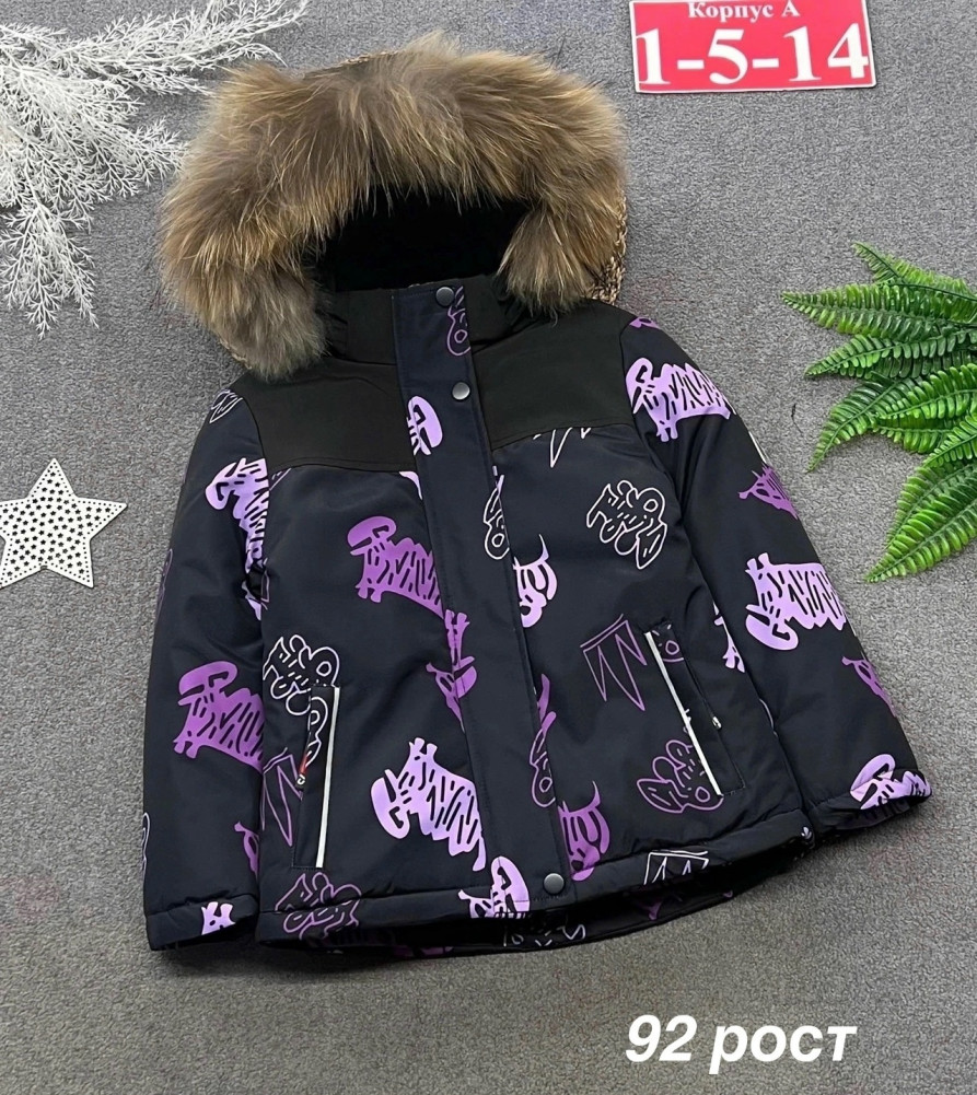 куртка зима