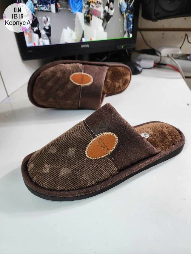 Тапки для мужчин